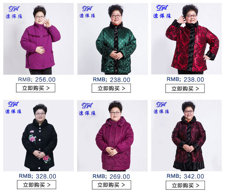 Gilet femme DIPE en Tissu de coton - Ref 3316509 Image 10