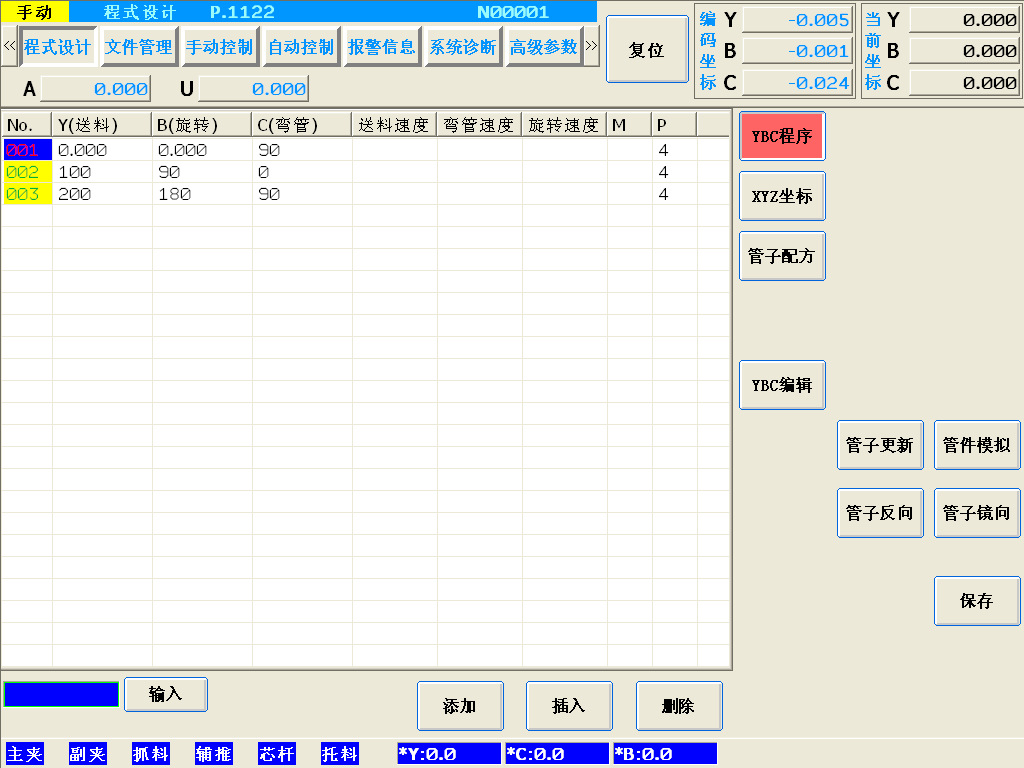 液压弯管机控制系统 数控弯管机 广东数控弯管机改造