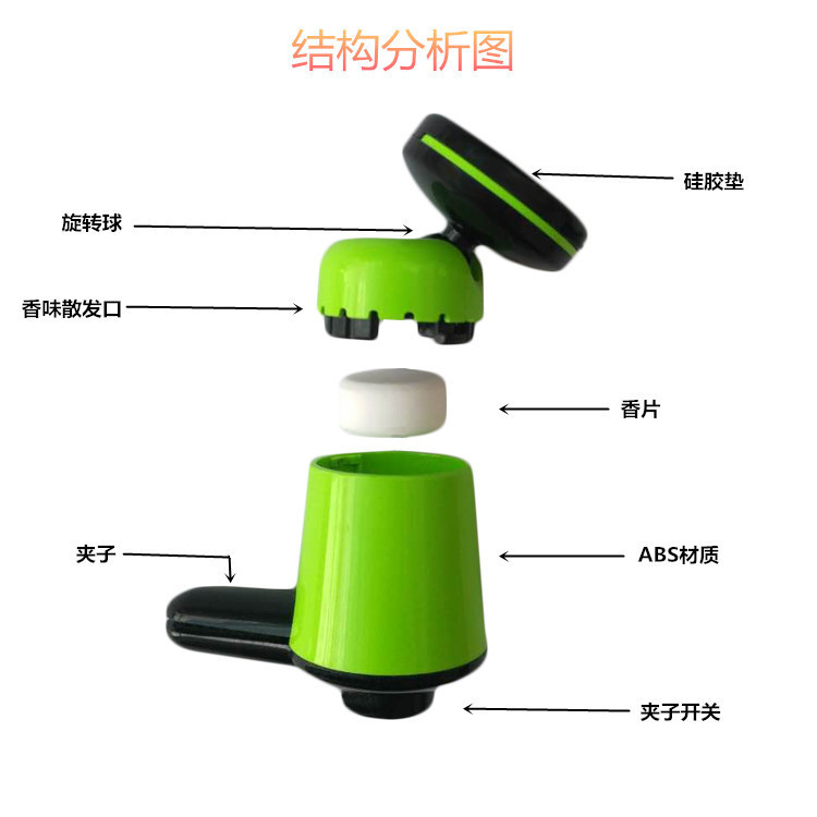 厂销出风口香水车载手机支架多功能懒人汽车磁吸出风口