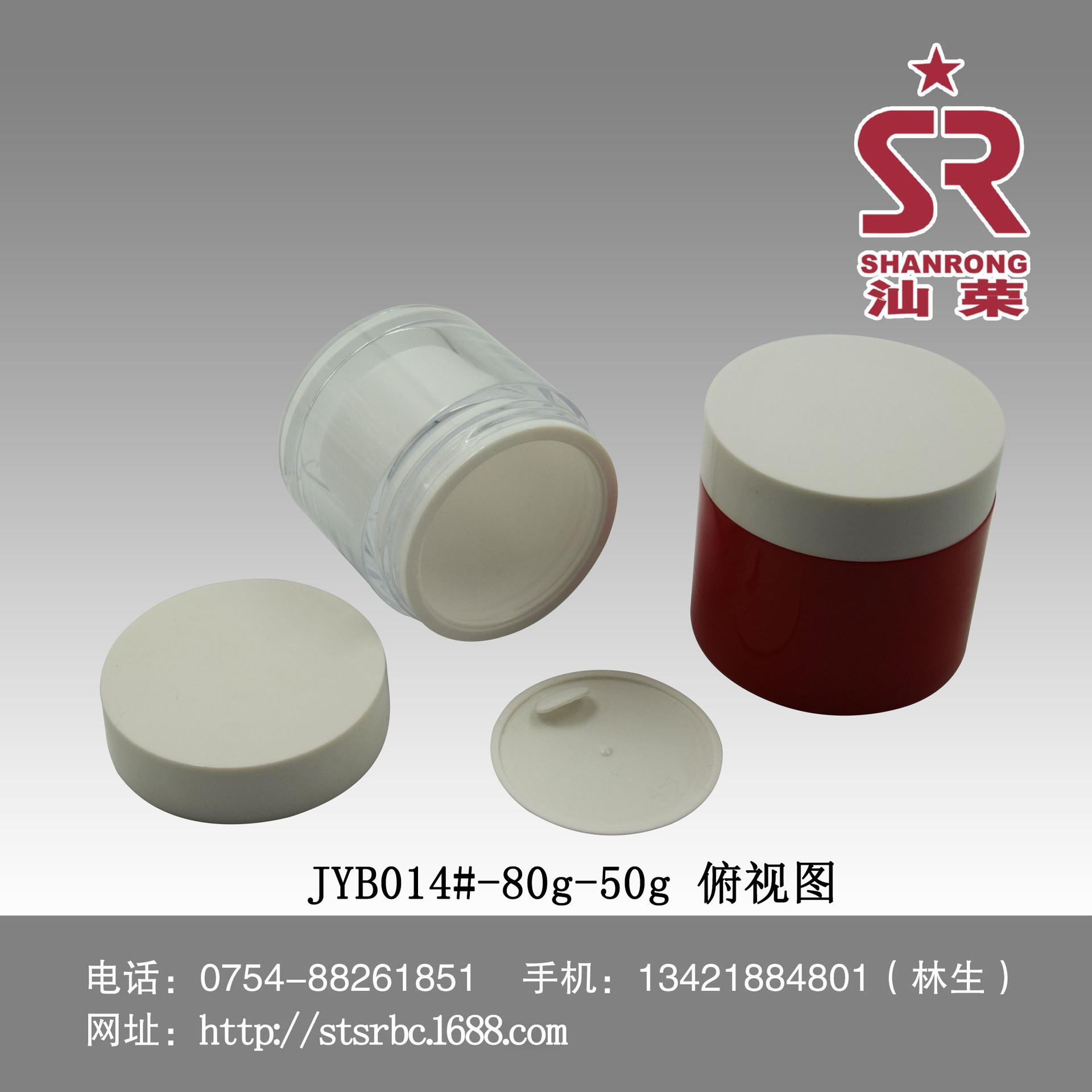 JYB014#-80g-50g 俯视图