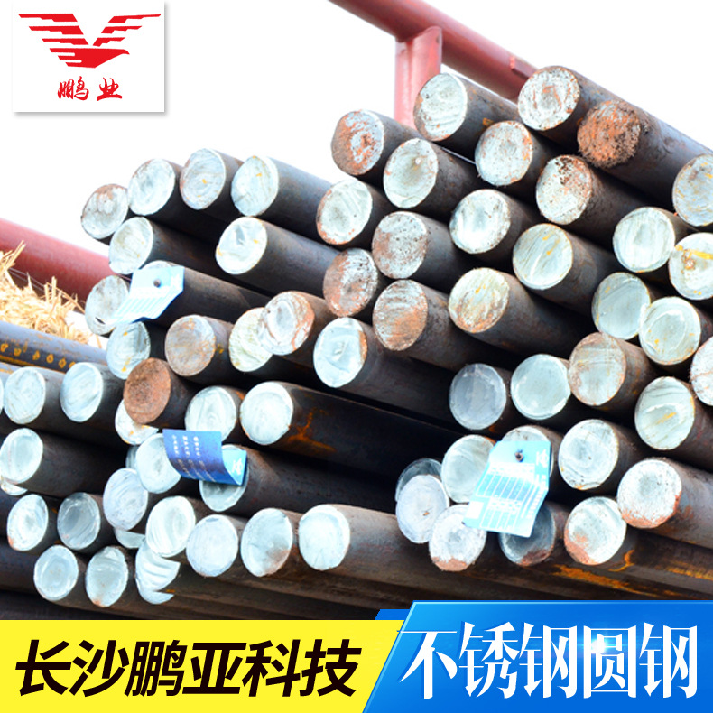 304不锈钢光亮圆棒 应 高品质耐腐蚀不锈钢圆钢 多规格厂家供应