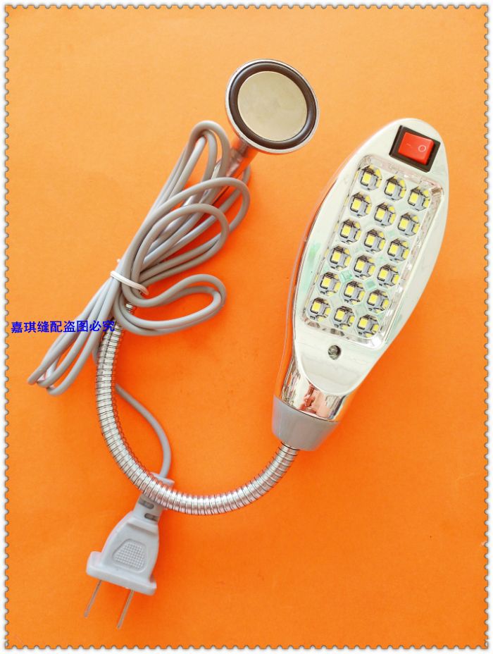 18粒灯珠缝纫机的灯磁吸式led衣车灯照明灯具平车灯工作灯 配件