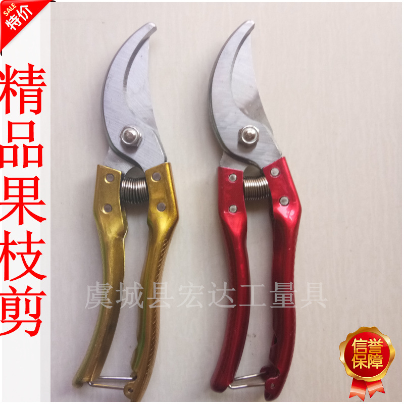厂家批发多功用修枝剪刀 省力园林剪刀 家用果枝剪