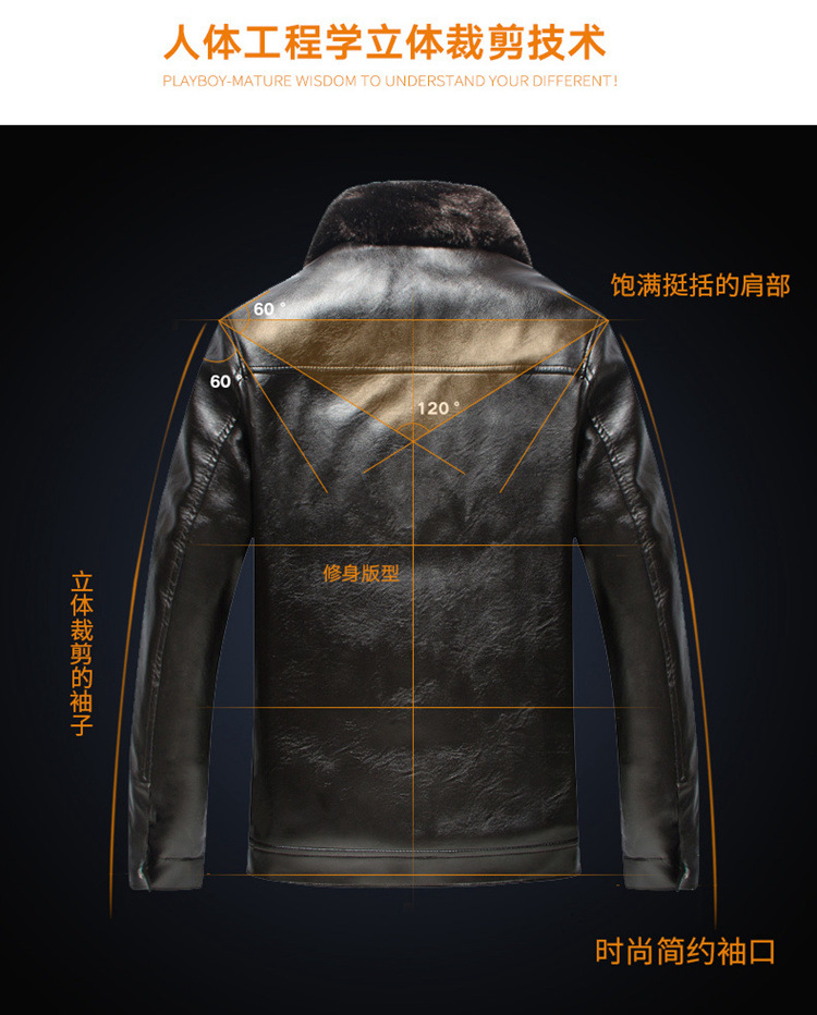 黄色毛黑色皮衣_06