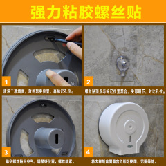 Fengjie Bathroom & Toilet Large Roll Tissue Box, Wall-Mounted Tissue Holder, Wall-Hanging Punch-Free Plastic Tissue Dispenser