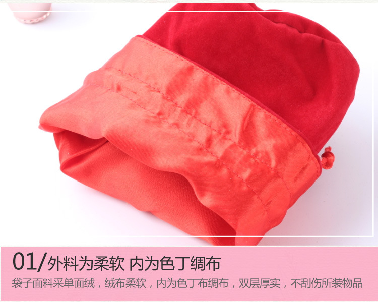 绒酒袋_16