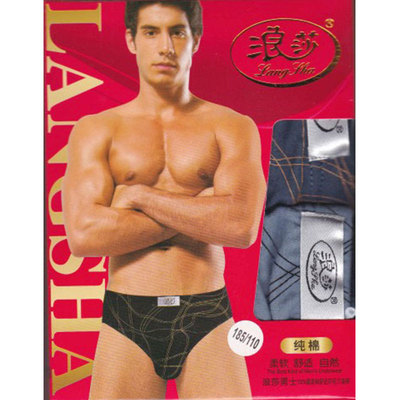 Langsha briefs 100% pure cotton Healthy comfortable printing Triangle pants Middle-waisted ventilation moisture absorption 2 box-packed