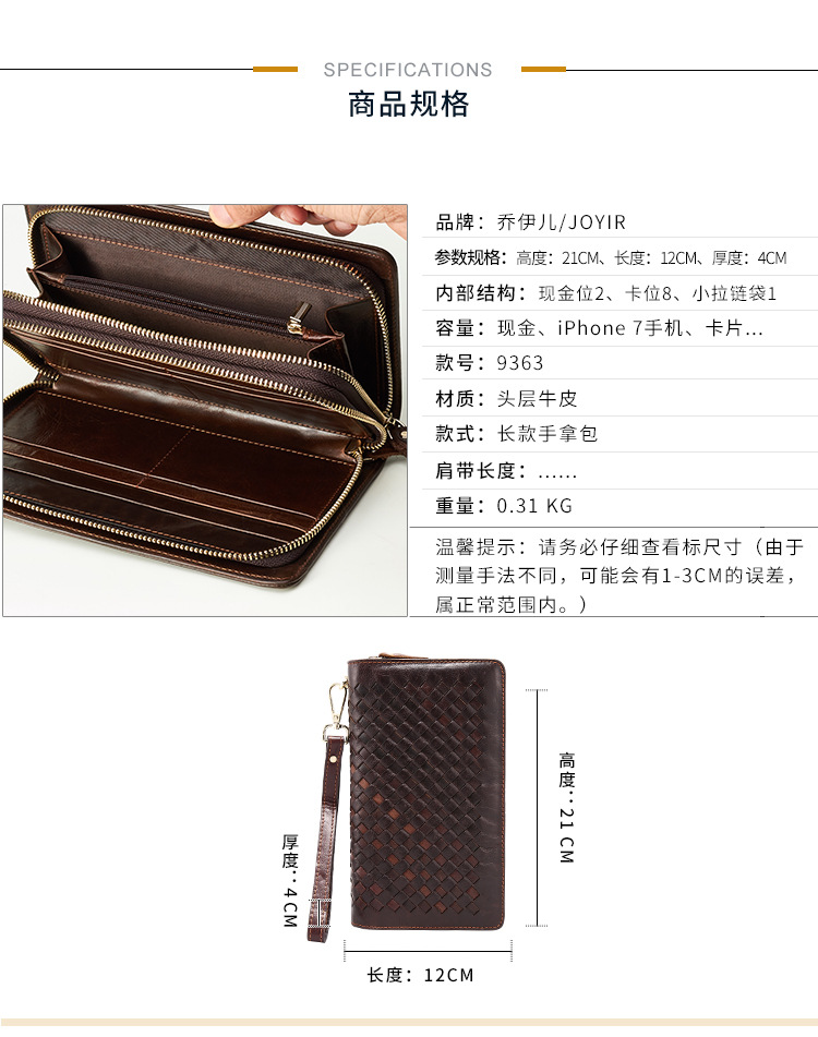 9363--详情页新_03