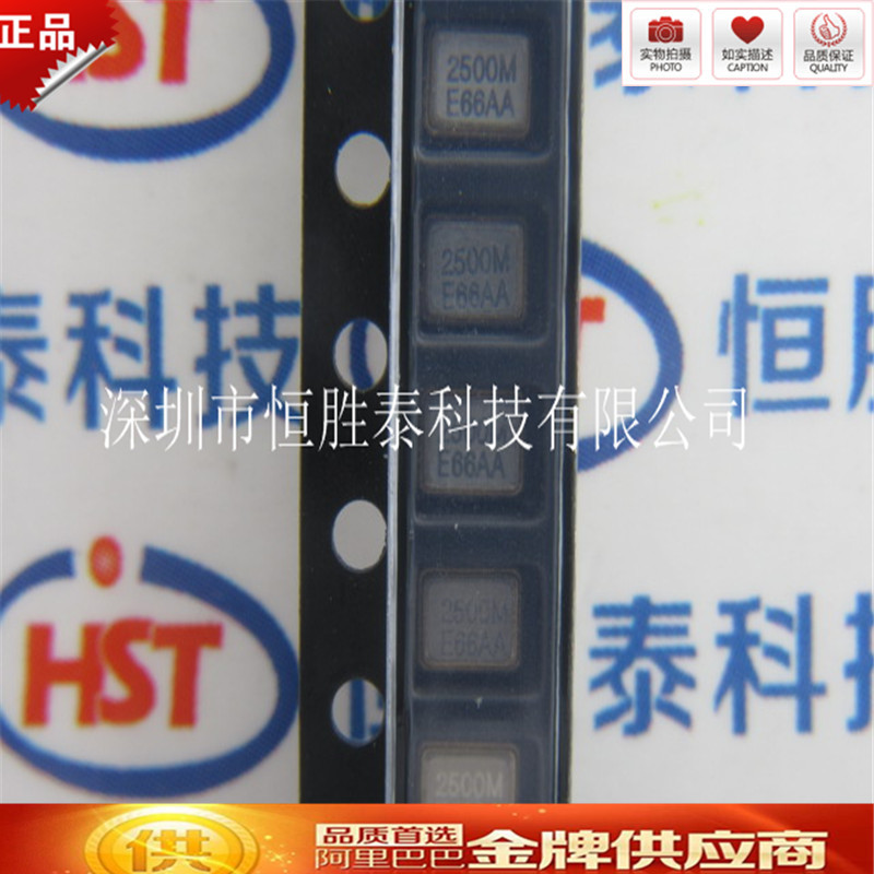 XTAL-3225  25M  25MHZ  25.000MHZ丝印2500M贴片无源晶振