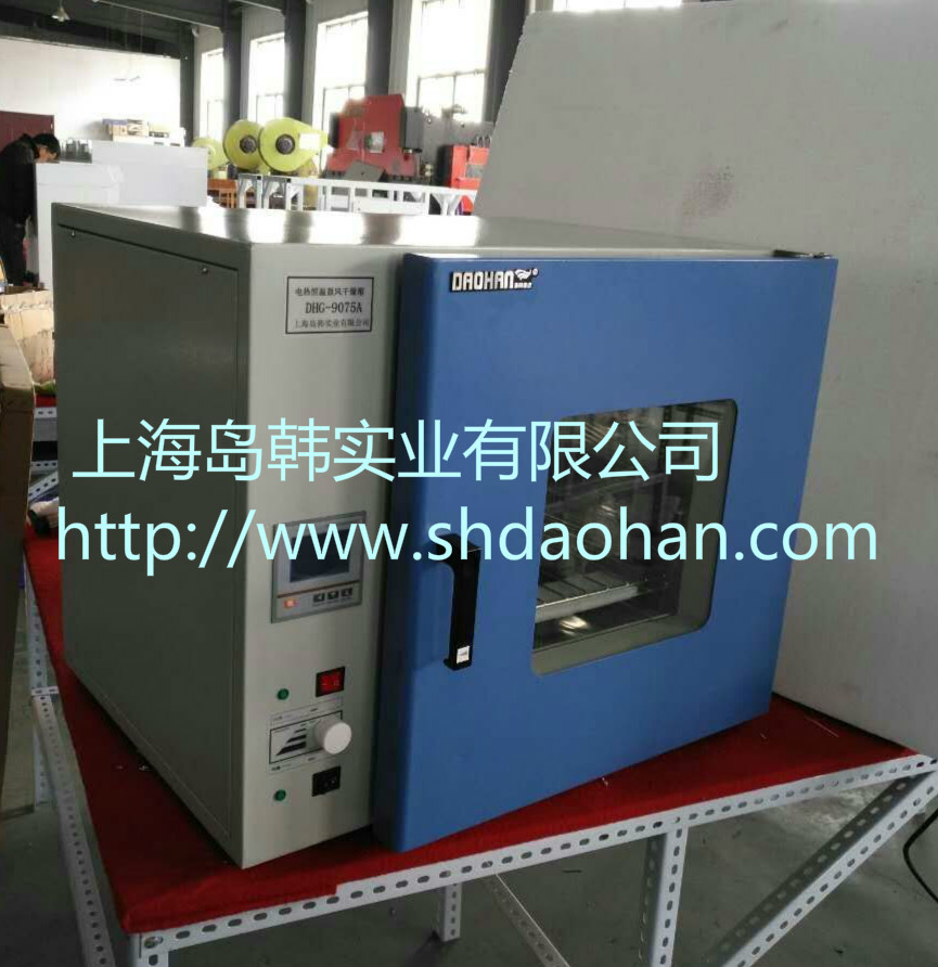 新品臺式干燥箱1_meitu_2