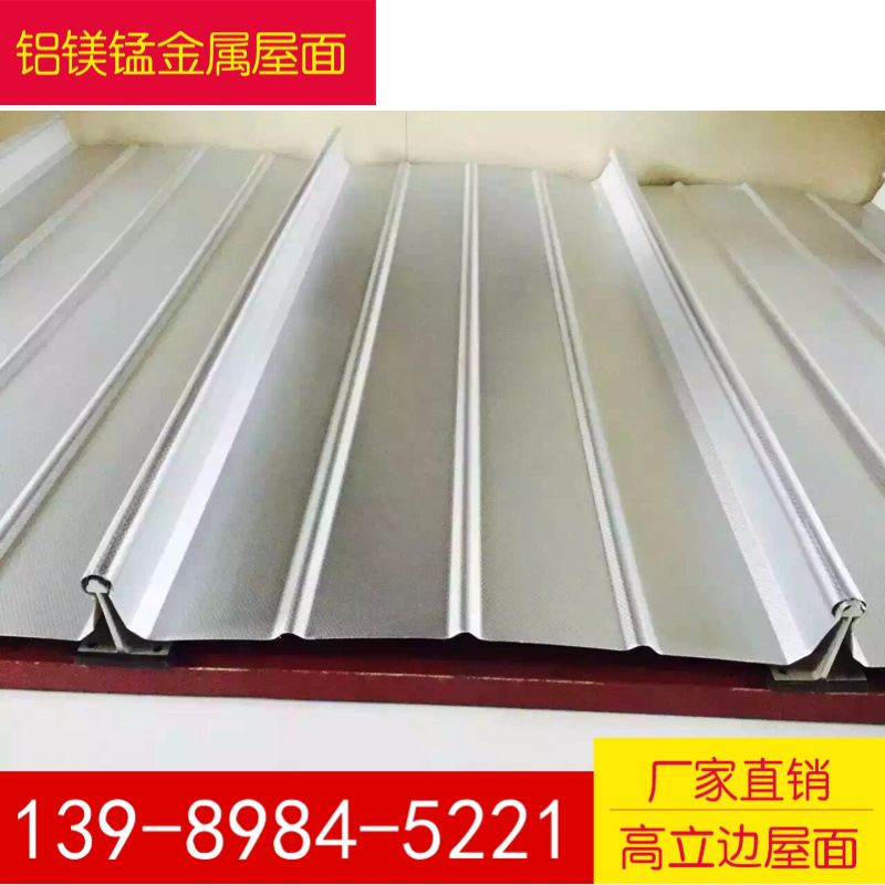 铝合金金属屋面430型400型设备现场加工，出租暗扣板金属屋面设备