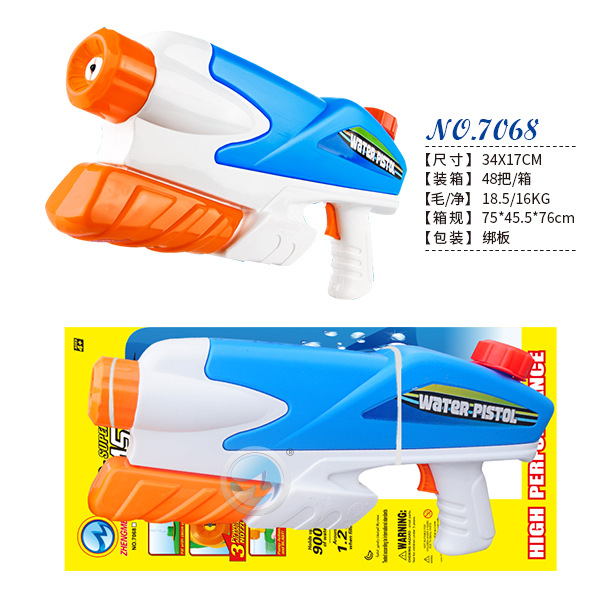 Yimei nuevo pull-out pistola de agua de alta presión para niños playa al aire libre verano Juguetes De Agua multi-boquilla pistola de agua