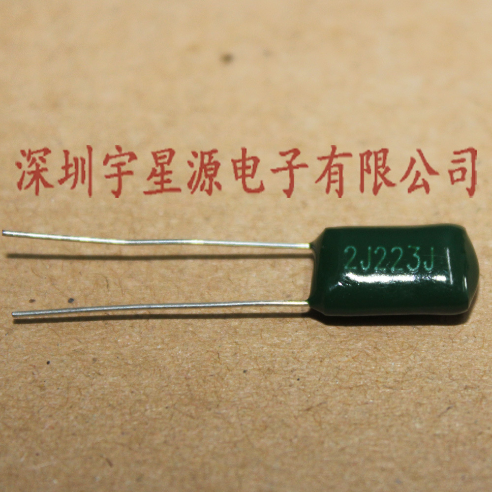 CL11涤纶电容 2J223J 聚酯膜电容630V223J