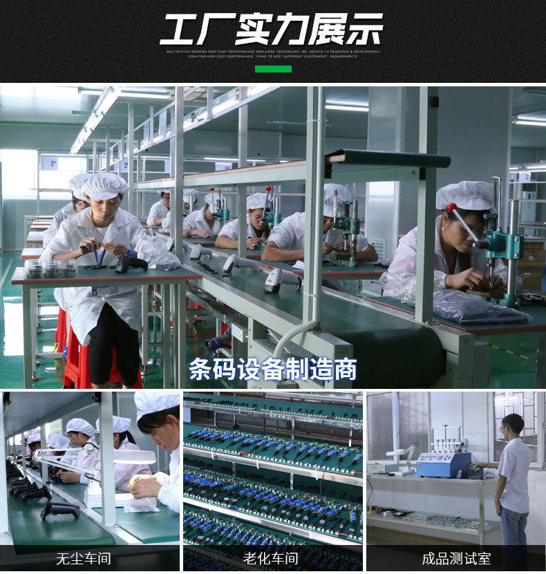 扫描平台-新详情_14