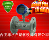 特价直销超声波热力流量计量表|热力流量表|一体式超声波热力表|ru