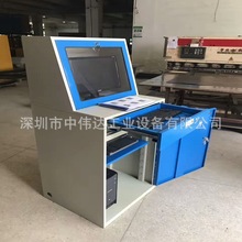 广东深圳工业安全电脑柜厂直销高档移动电脑打印机存放柜PC电脑柜