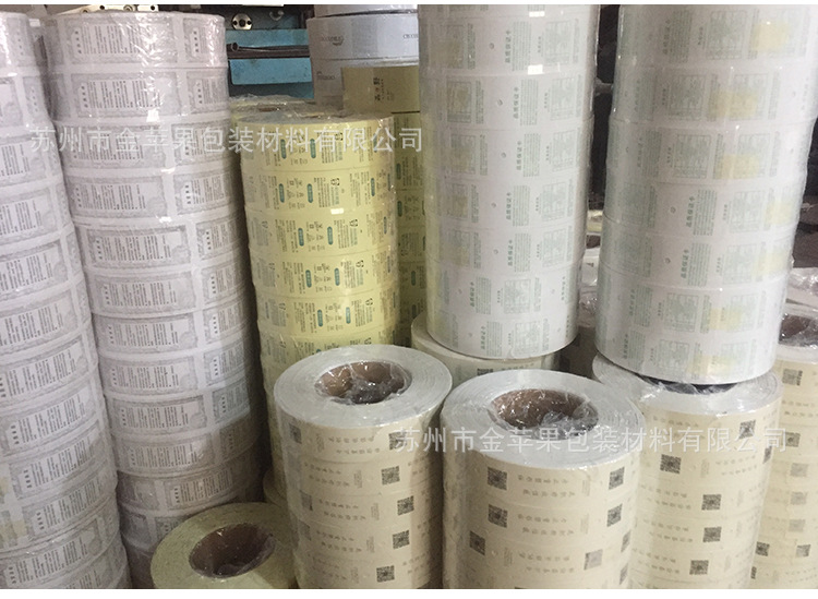 印刷卷筒吊牌合格证详情_10