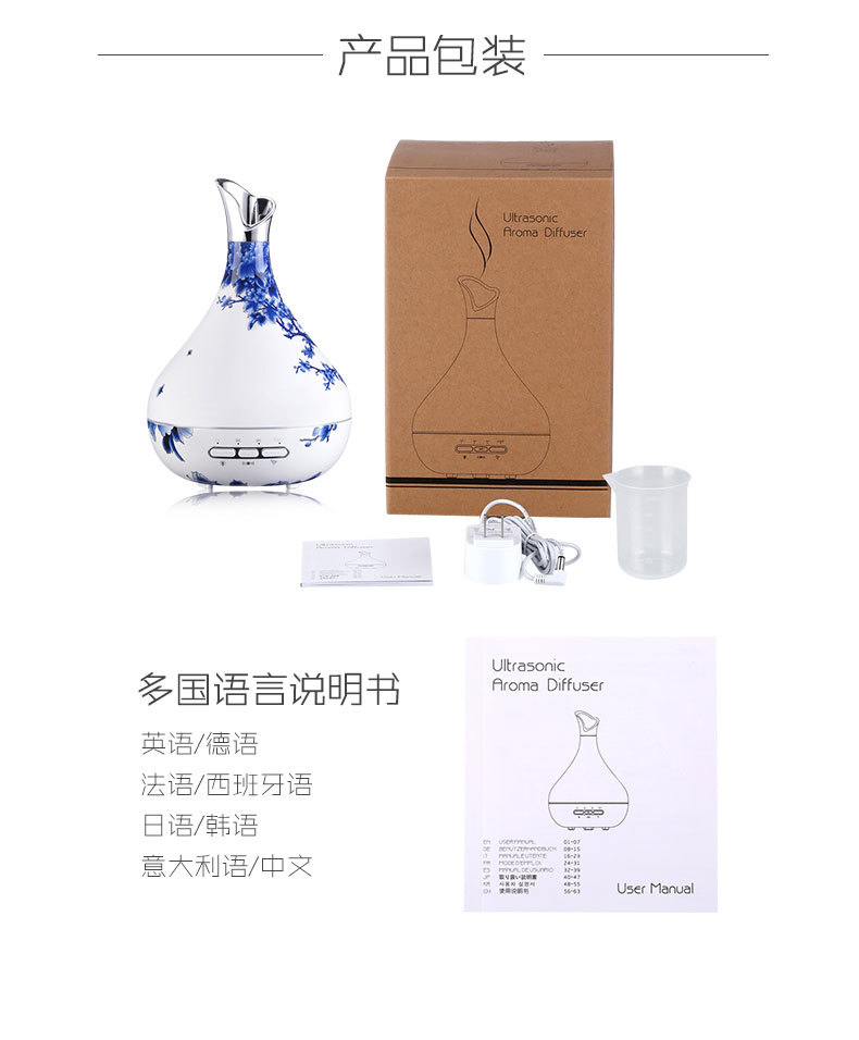 花之恋香薰机-青花瓷-1204_15