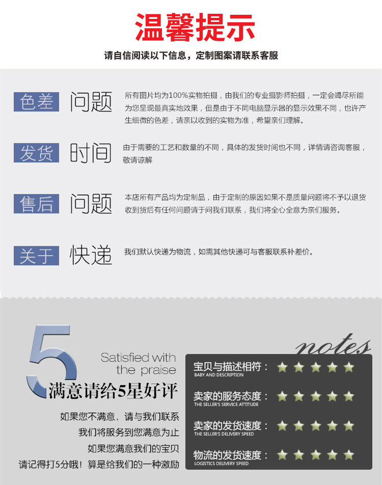 详情_12