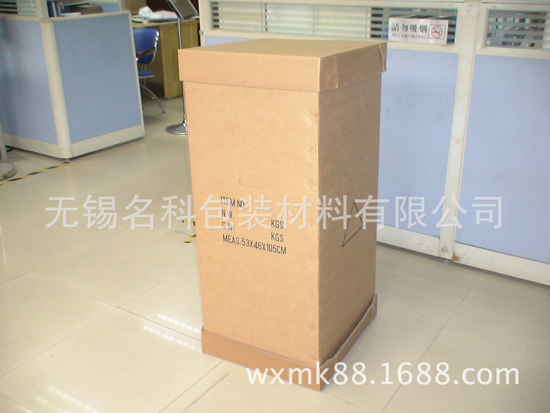 厂家销售1-12号特硬淘宝快递打包 包装纸箱小箱子邮政纸箱