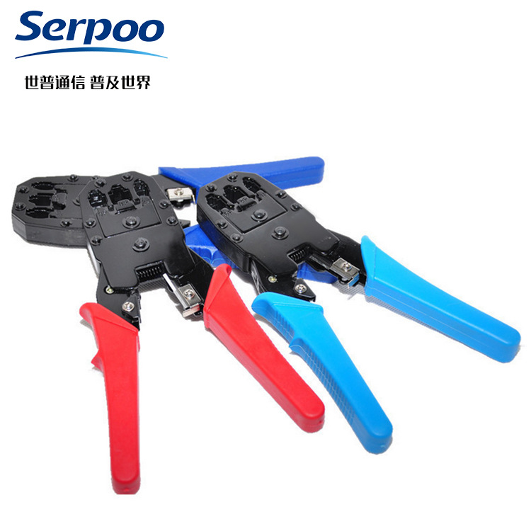 三用网线钳子 中性315多功能网络工具钳子 网络工具水晶头压线钳|ru