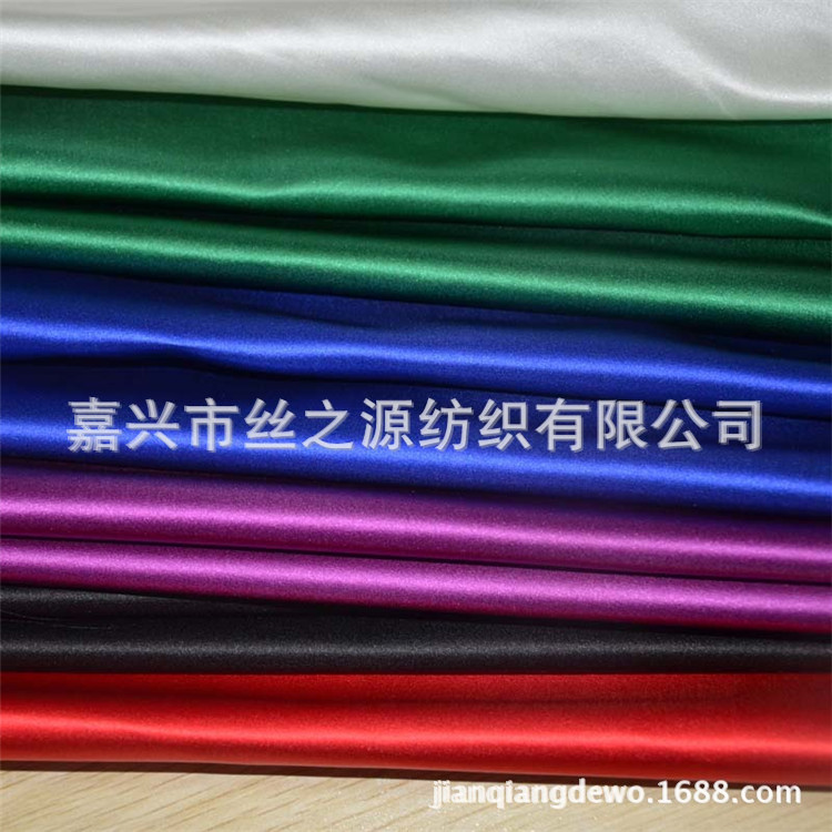 素库缎 色织素绉缎 婚纱 大牌晚礼服面料   重磅素缎 现货