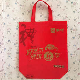 牛奶包装购物袋厂家批发覆膜无纺布手提袋定制广告展会礼品袋