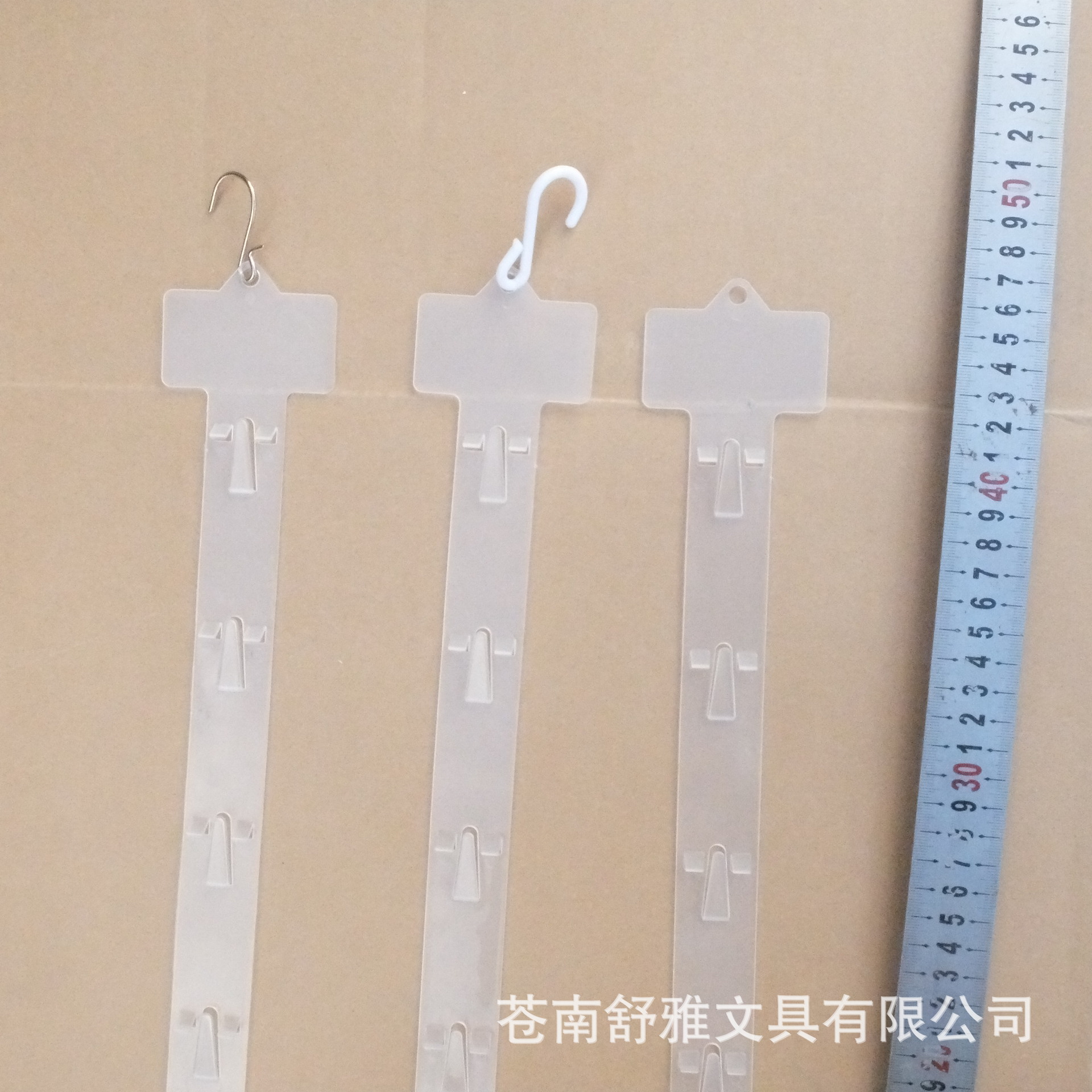 6挂47cm注塑挂条超市塑料食品包装pp材质加厚透明挂条货架侧面-阿里巴巴