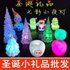 Apple, Christmas protective amulet, crystal, flashing night light