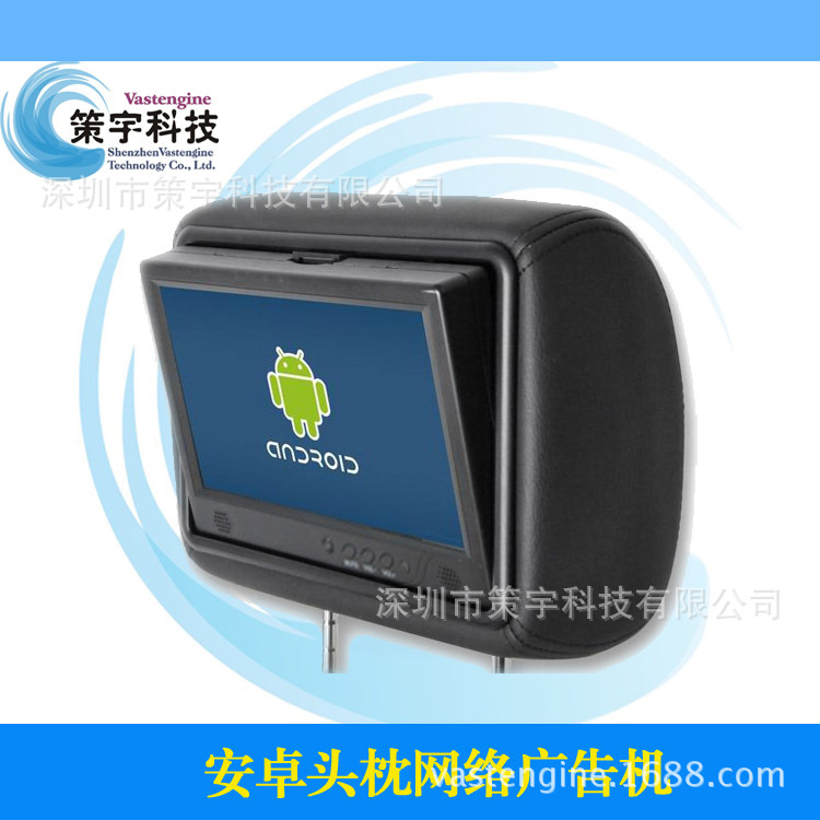 出租车4G全网通物联网网络头枕广告机开机自动播放的士塑胶广告机