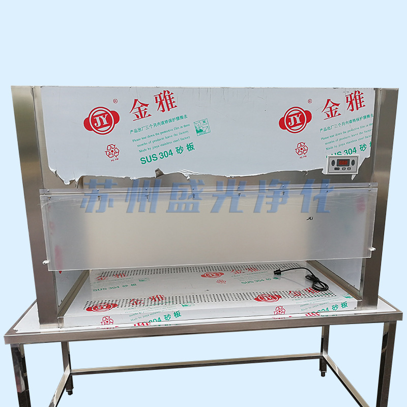 批发不锈钢桌上型双人垂直流工作台 厂家定制垂直流净化工作台