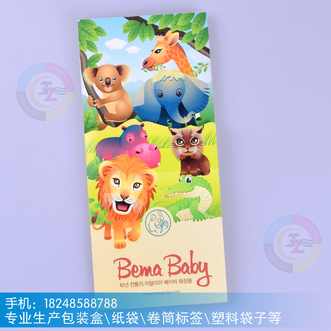 厂家供应精品印刷折页定制折页广告折页海报折页复膜彩色宣传折页