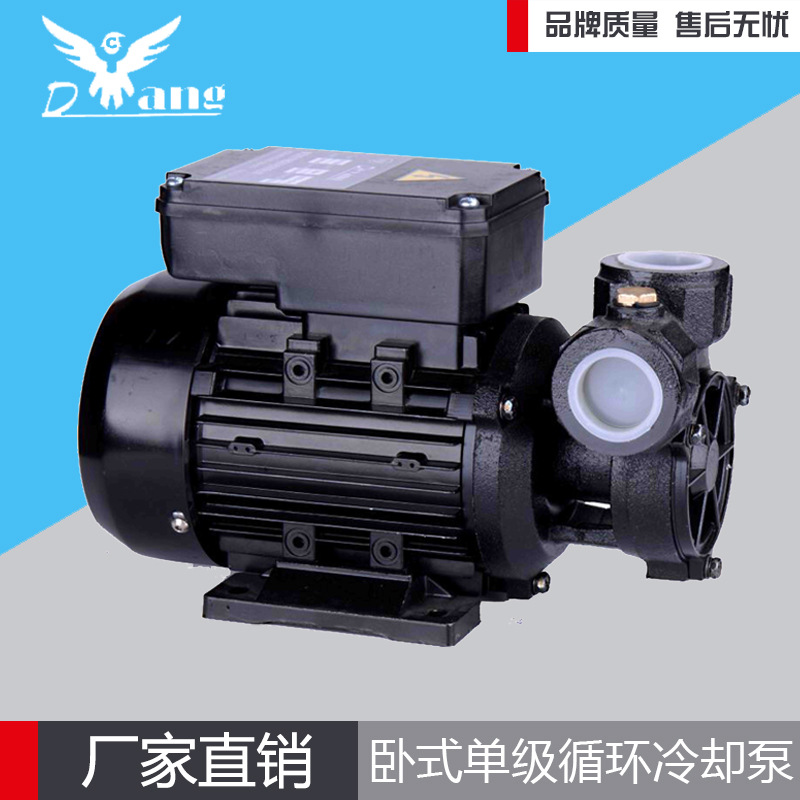 卧式单级循环冷却泵450