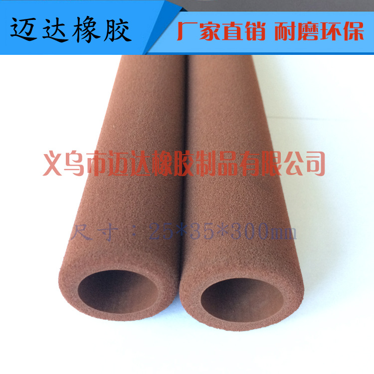 推荐 NBR橡塑海棉管 泡棉手把套 丁腈橡胶发泡海绵套批发