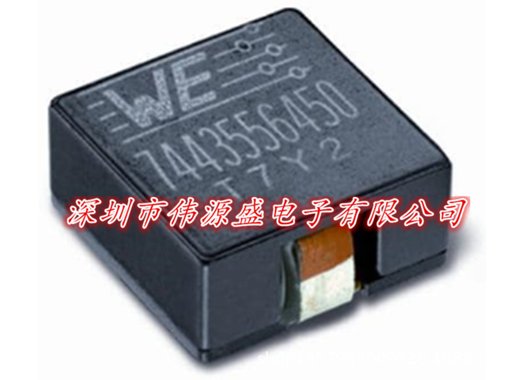 一体大电流功率电感 82uH 8.5A 2212 22.5x22x12.4 74435588200