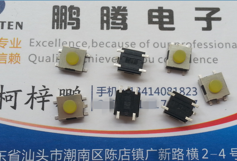 圆达DIP 贴片5脚 轻触开关6*6*3.1 硅胶软头按键 防水防尘