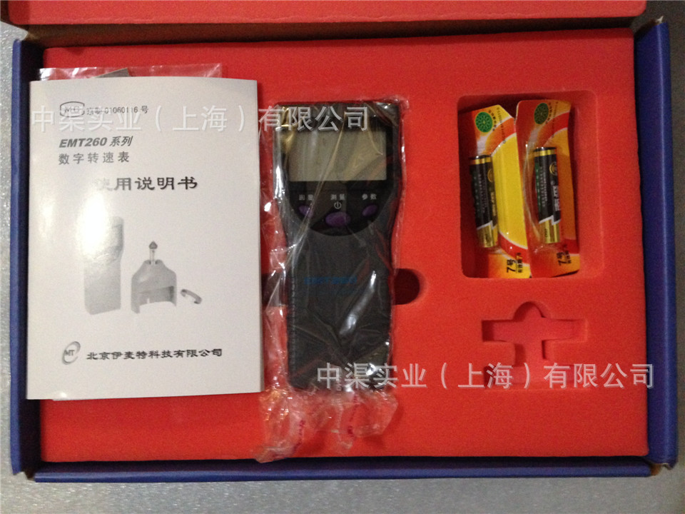 Imite brand EMT260C tachometer laser type EMT260D EMT260E digital display tachometer long distance