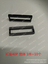 IC40P w DIP40  _  \ оƬ 10=2.5Ԫ