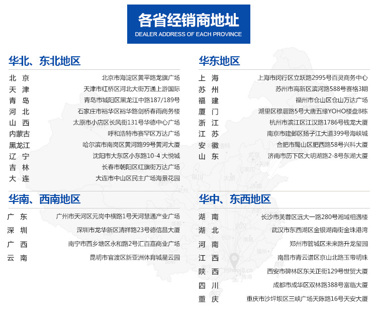 定制新详情（修改）_20