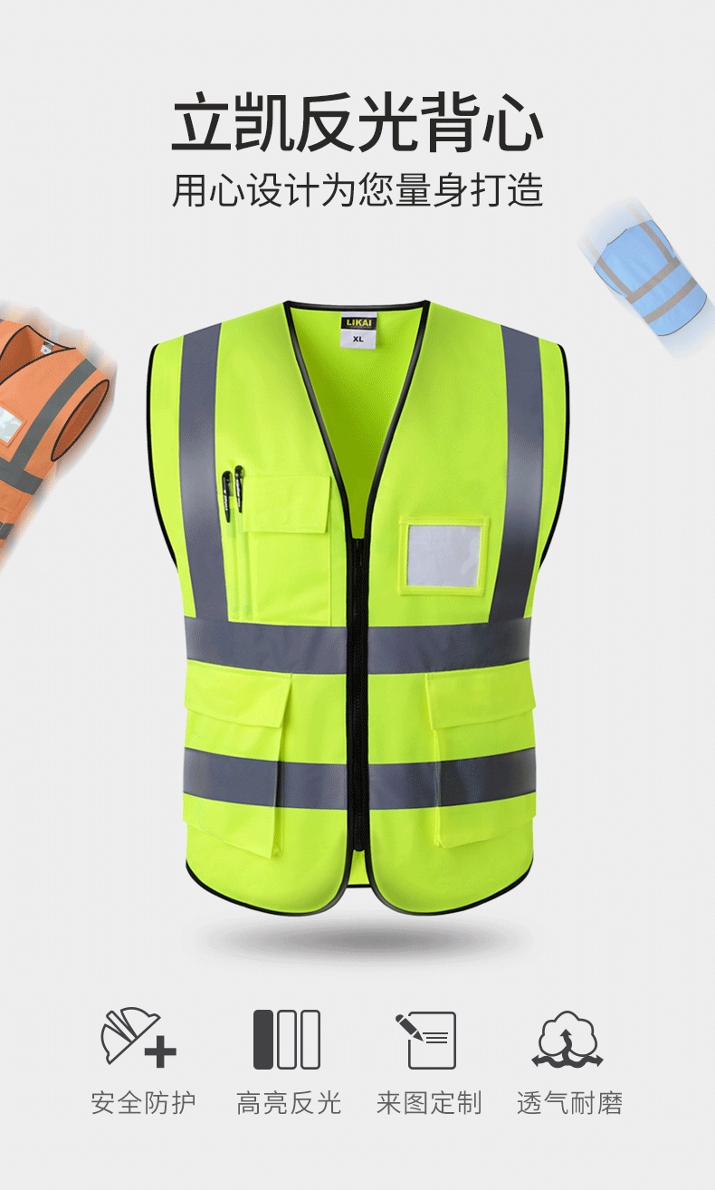 002天猫详情页790_04