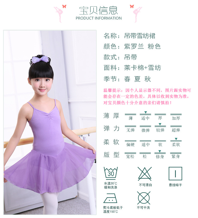 吊带雪纺裙详情页_02