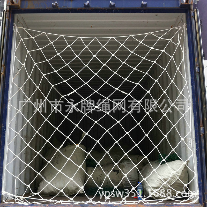 广东福建货柜集装箱防护网 集装箱封箱网 货物防坠网厂家批发