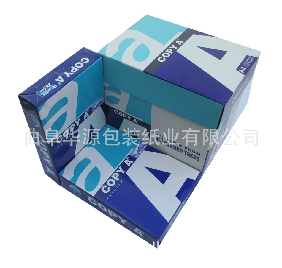 COPY A复印纸80G