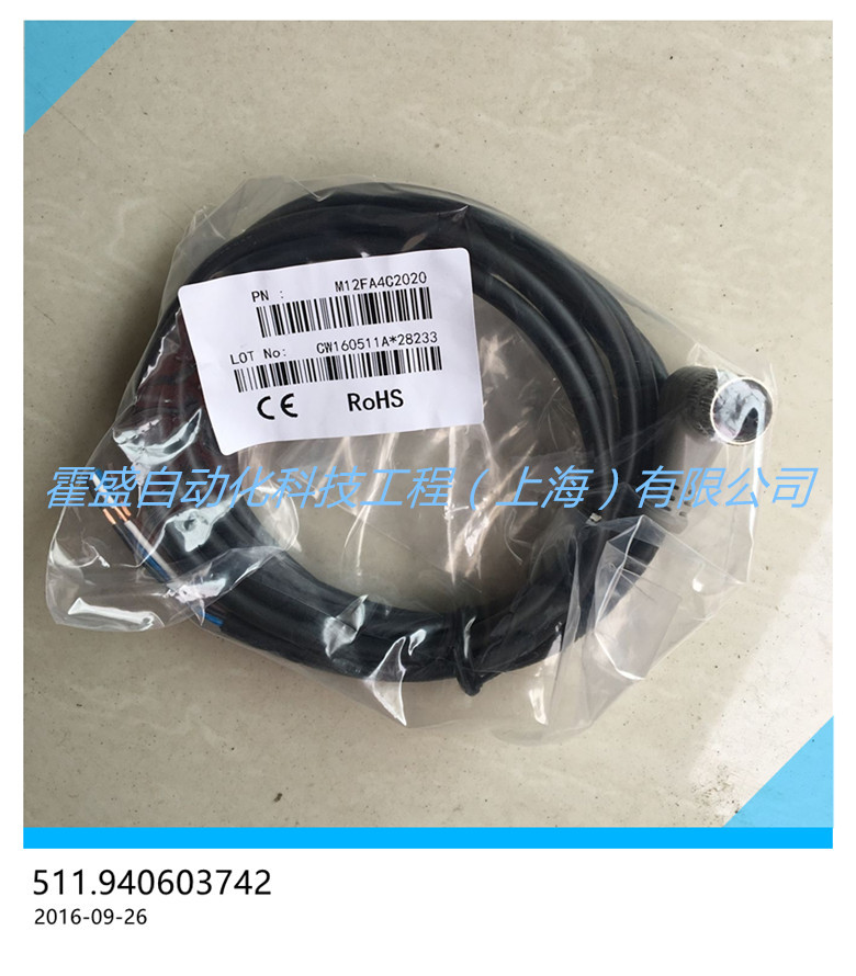 HUBA富巴511.940603742水管压力传感器 气体压力变送器0-60bar