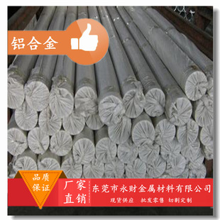 ��ؔ�F����ZAlSi5Cu6MgD�X�Ͻ� ZAlSi5Cu6MgD�T���X�V