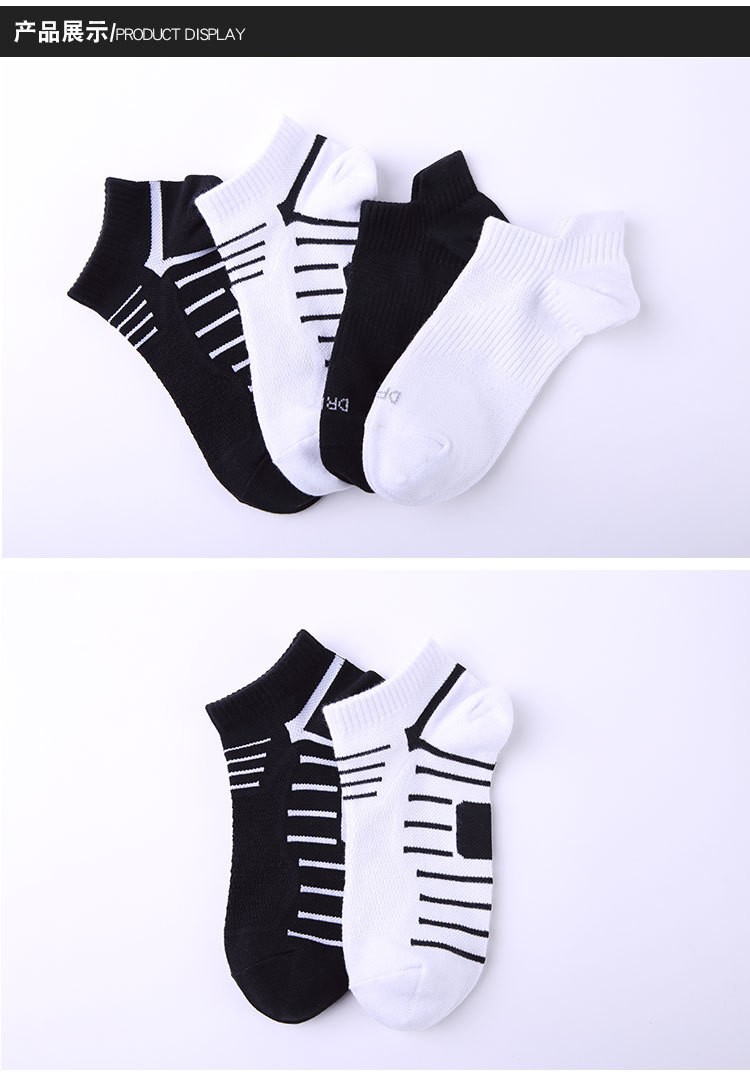 Men's sports solid color short tube socks