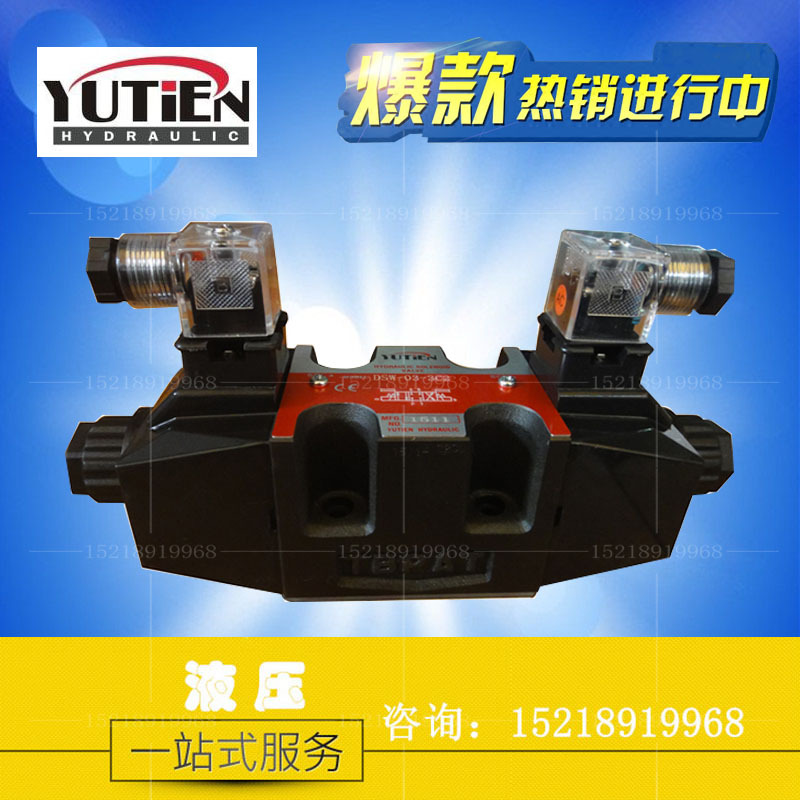 台湾YUTIEN 电磁阀DSW-03-3C2 DSW-03-3C3 DSW-03-3C4 DSW-03-3C6