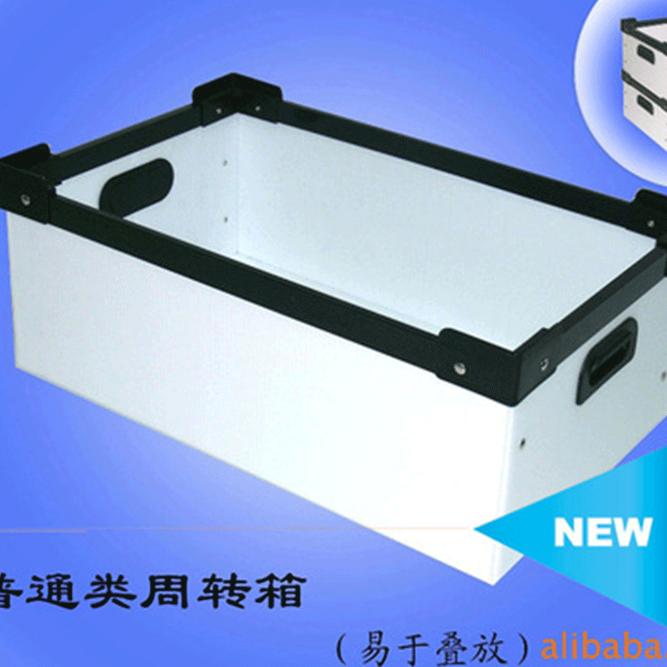 批发pp塑料中空板周转箱塑胶瓦楞板纸箱防静电骨架箱万通板收纳箱