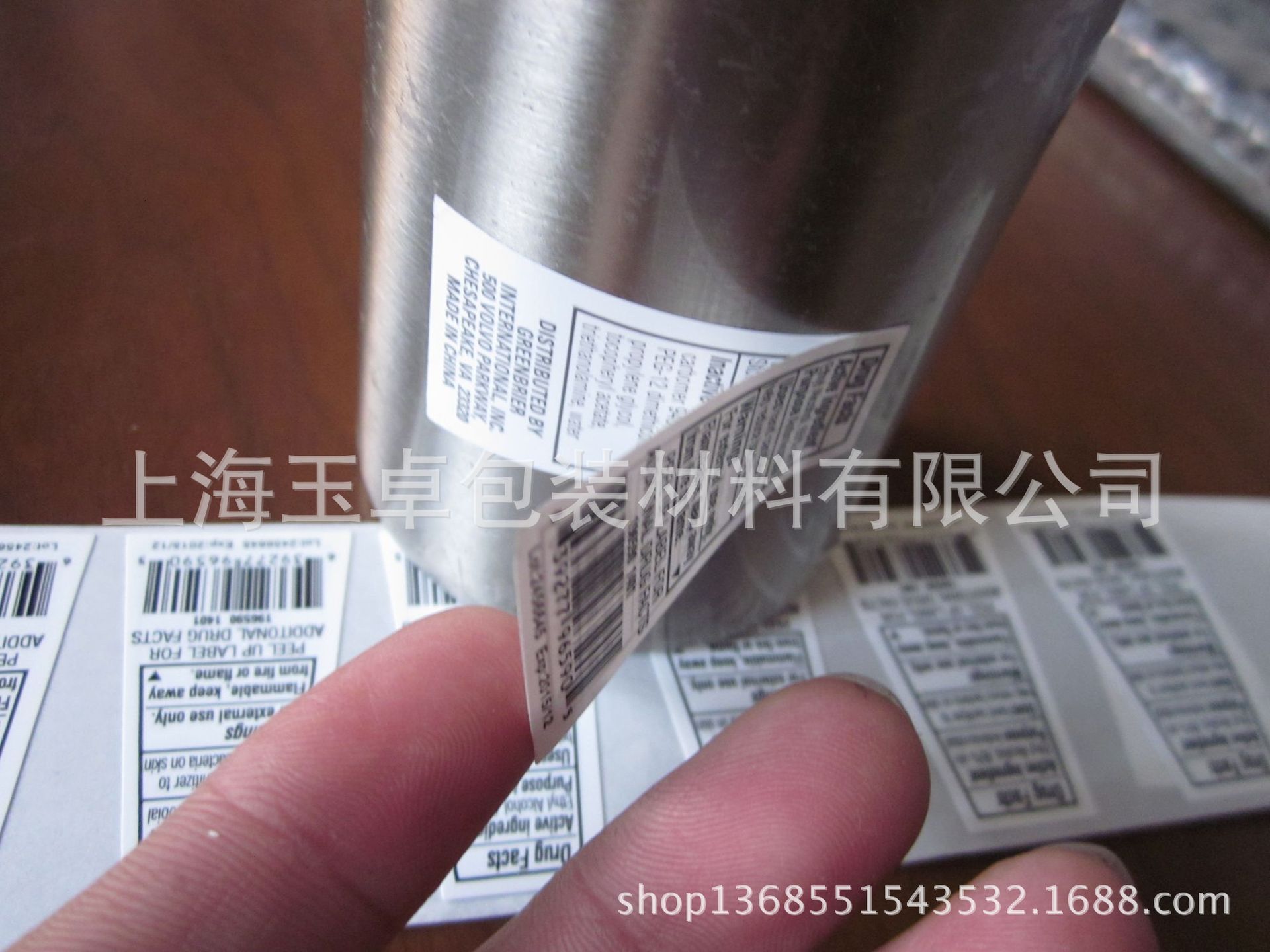 双层印刷标签 多层印刷不干胶标贴可揭开可重贴 日用品化妆品贴纸