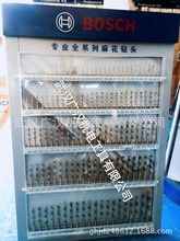 博世 全磨制自定心直柄麻花钻/直钻全系列套装1.0-16.0MM过百包邮